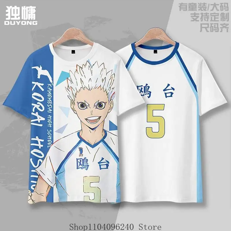 Haikyuu Korai Hoshiumi аниме футболка летняя мужская футболка повседневные женские футболки с круглым вырезом и короткими рукавами