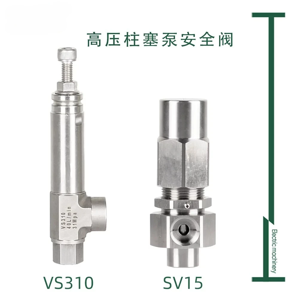 Safety Valve 310bar Seawater Desalination Corrosion Resistant Pressure Relief Valve High Pressure Plunger Pump Accessories