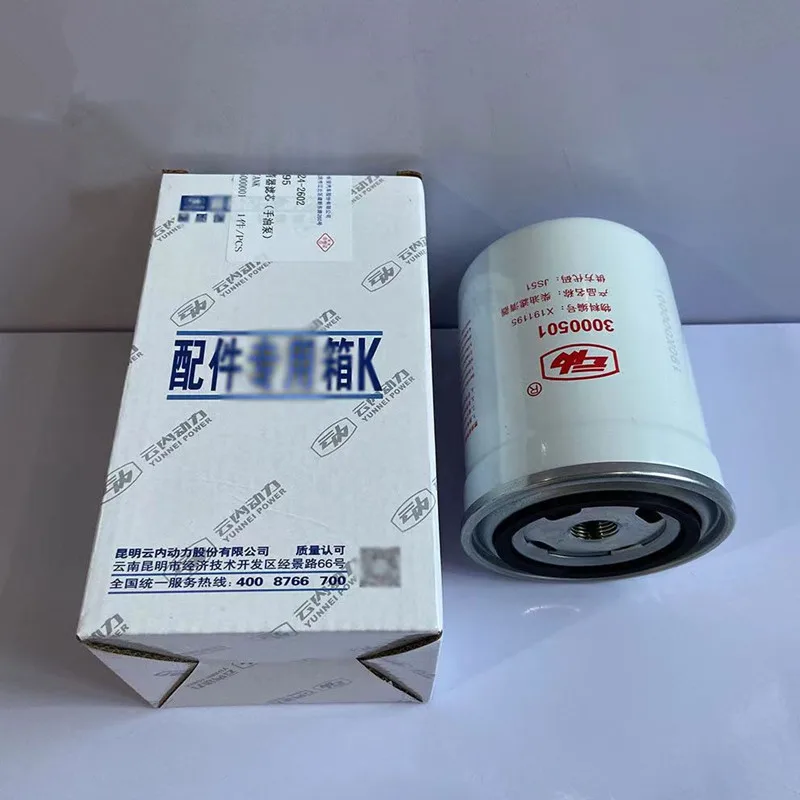Suitable for Engine Diesel Filter  CHANGAN Hunter F70 Diesel Engine 1.9T Haval H8/H9