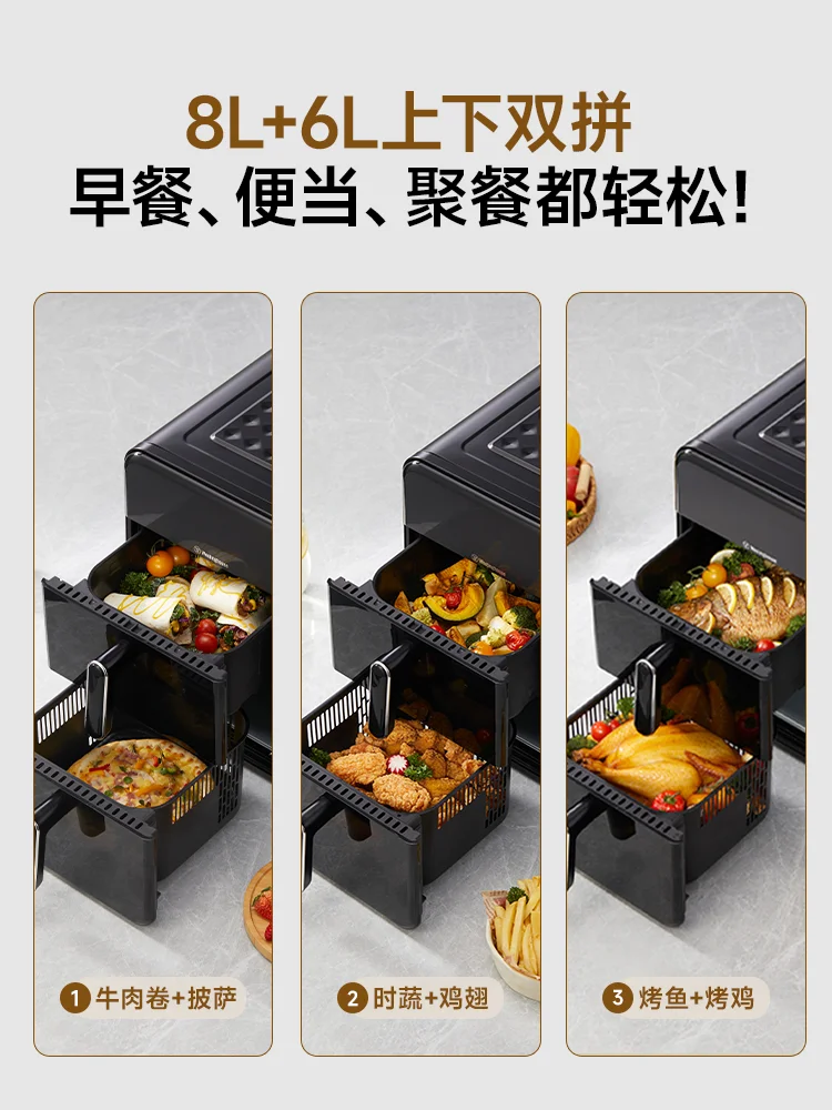 Upper and Lower Electric Oven Double Pot Air Fryer Intelligent Large Capacity