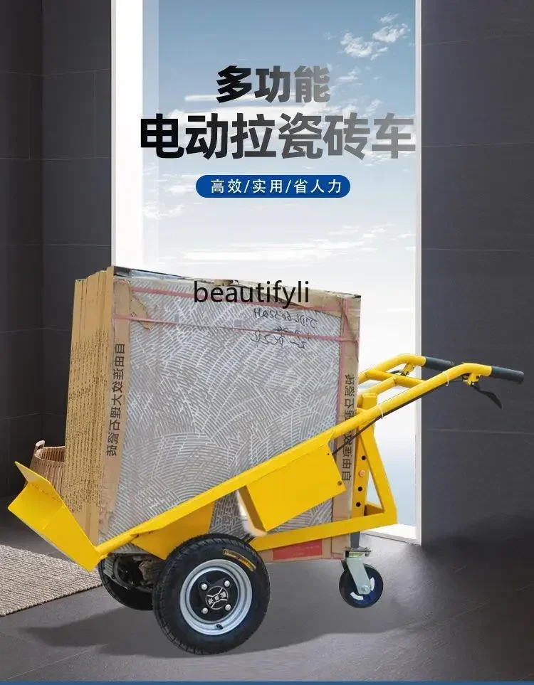 전기 타일 트롤리 2륜 평판 취급 건설 현장 창고 등반 트롤리