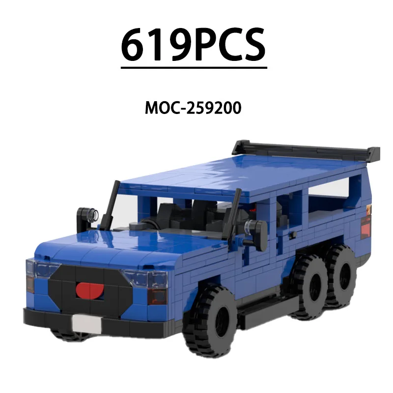 

Конструктор MOC-259200: Сборная модель суперкара, 619 деталей, развивающая игрушка для детей, подарок на День рождения, Рождество, Новый год
