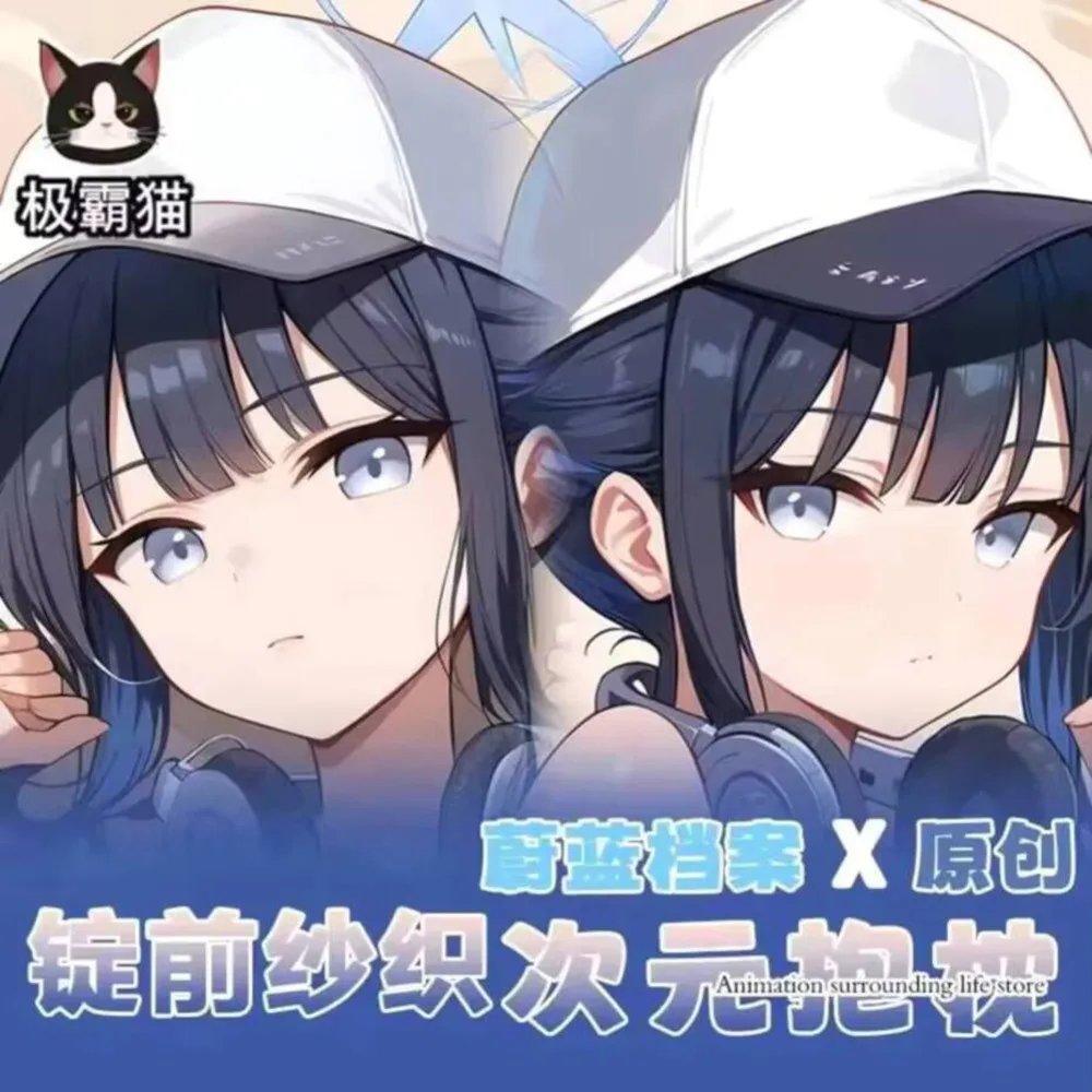 

Blue Archive Jomae Saori Sexy Otaku Dakimakura 2WAY Hugging Anime Body Pillow Case Japanese Pillow Cover Bedding Gifts