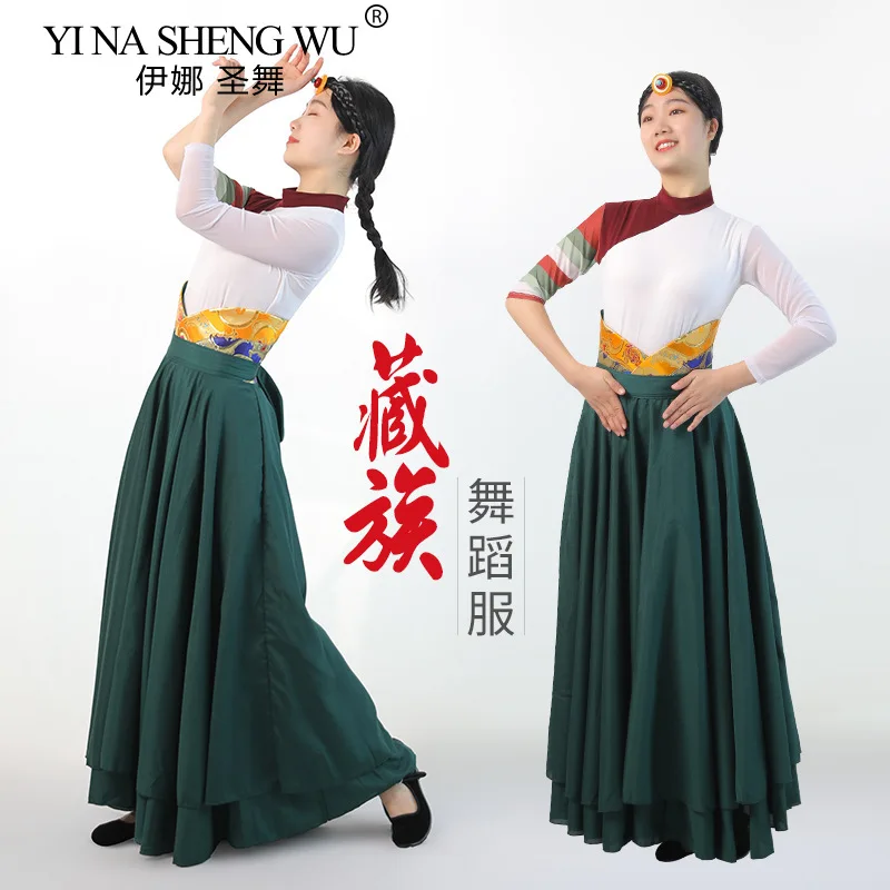 Tradition Chinese Folk Dance Costume Tibetan Dance Dress Practice Skirt Hmong Large Swing Skirt Performance Clothes for Women