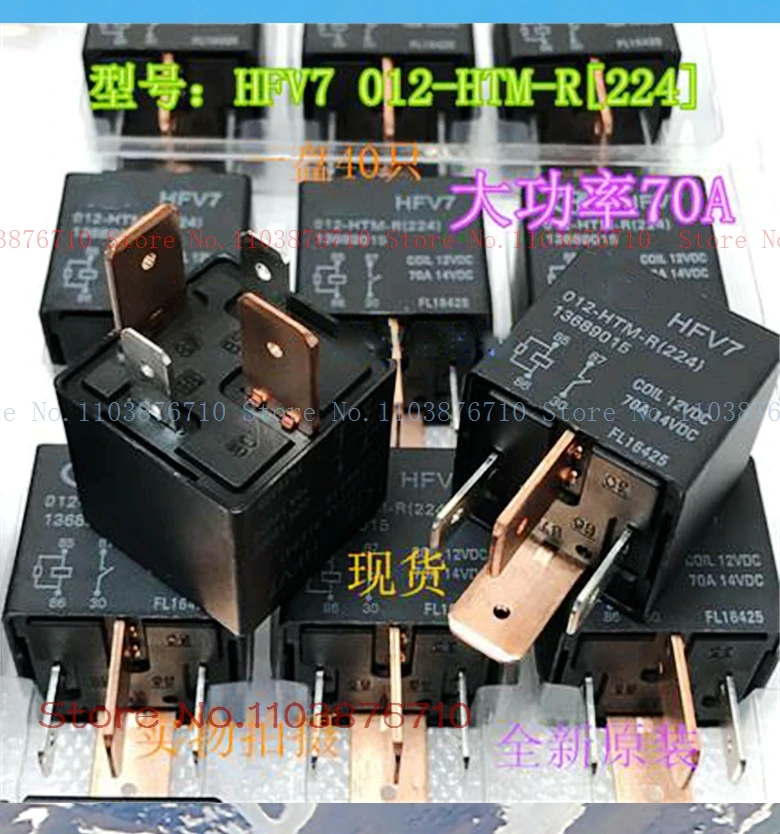 Hfv7 012-Htm-R 1368…