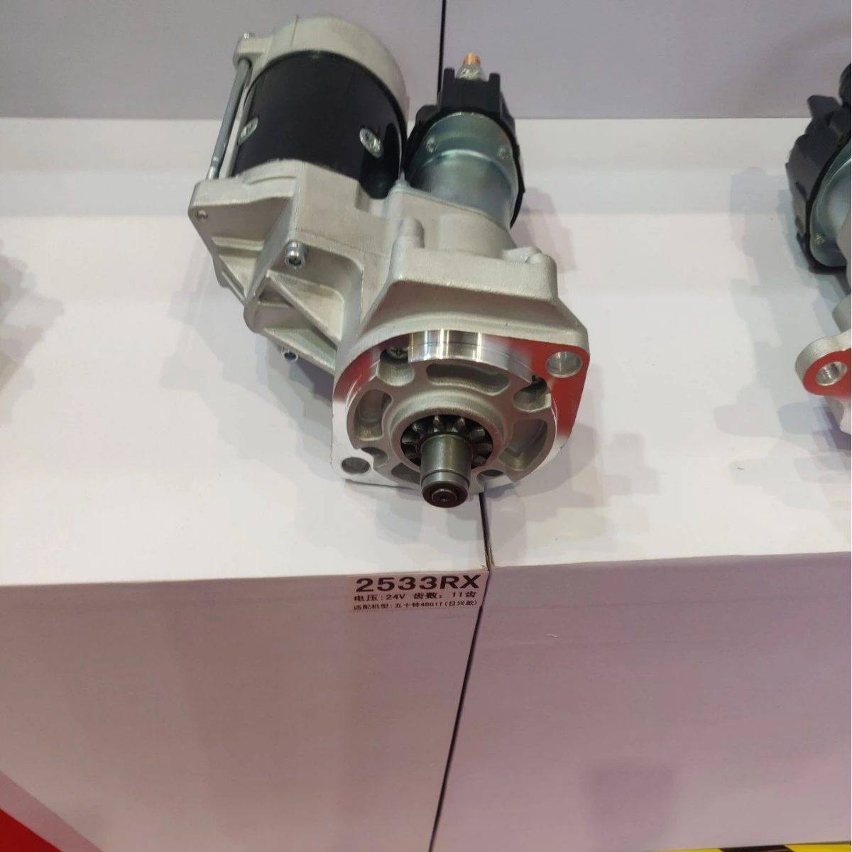 Supply Isuzu C233 4JB1 engine starter, start motor