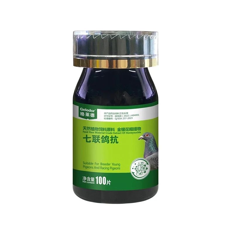 حمامة ضد مرض السلمونيلا نيوكاسل مائي عنيد أخضر ثم رمي الطعام القيء سباق الحمام