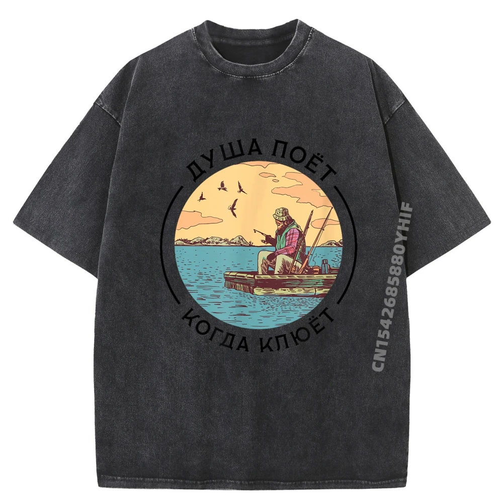 

Retro Male T-Shirt Russian Angler Saying Russian Soul Tees Cool Trendy Tee Shirts Mens Retro Washed Clothes