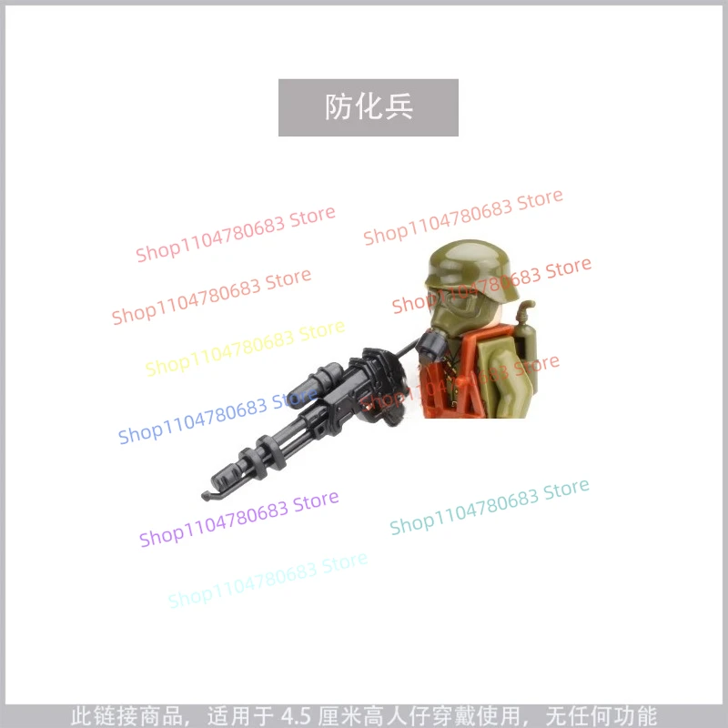 MOC New Military Dolls World War II German Fire Fighters Chemical Defense Soldiers Building Blocks Gifts Ornaments Collection