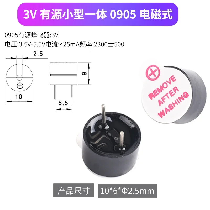 10PCS TMB12A03 05 12 3V 5V 12V Active Alarm Buzzer Beeper  9*5.5mm 12*9.5mm Active Piezo Buzzer DIY Electronic Buzzers 12*9.5MM