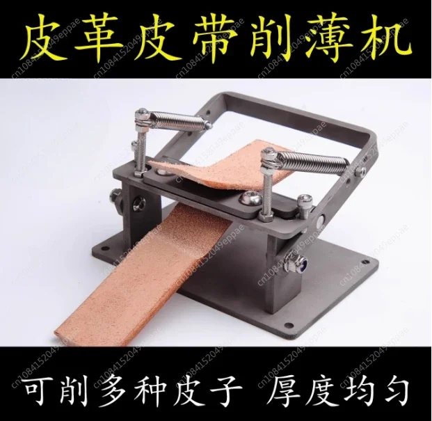 2021 Stainless Steel Craft Leather Strips Belt Manual Thinning Machine DIY Cutting Peeler Tools +10 Pcs Blades 10MM*18MM