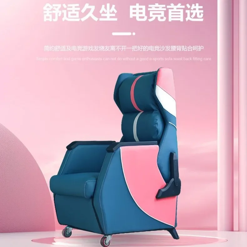 أريكة رياضية إلكترونية وردية مريحة، كرسي مدرسي كرسي كمبيوتر منزلي، أريكة واحدة #2