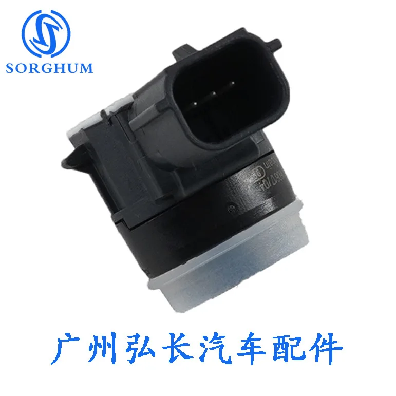 13392289 ビュイック・シボレー車用 駐車センサー 後退レーダーセンサー 電気式探知機