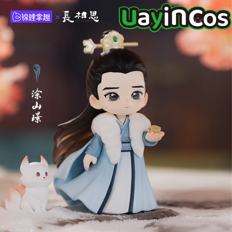 In Stock Official Lost You Forever XiaoYao CangXuan XiangLiu PVC Action Figurine Anime Figure Statue Doll Toys For Kids Gifts