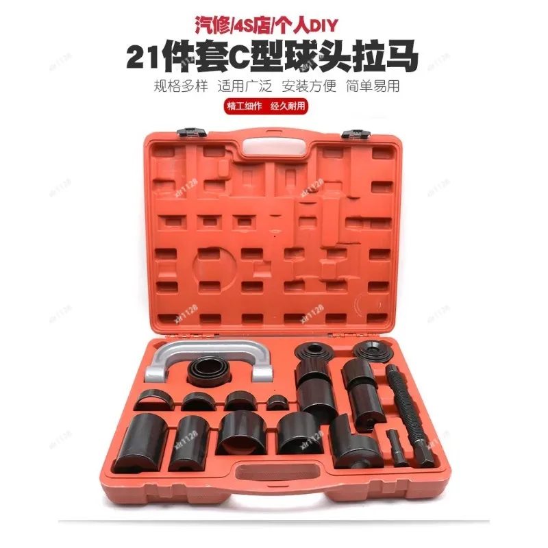 21Pcs Carbon Steel Ball Joint Press Kit Auto Ball Joint Remover Install Adapter Repair Tools