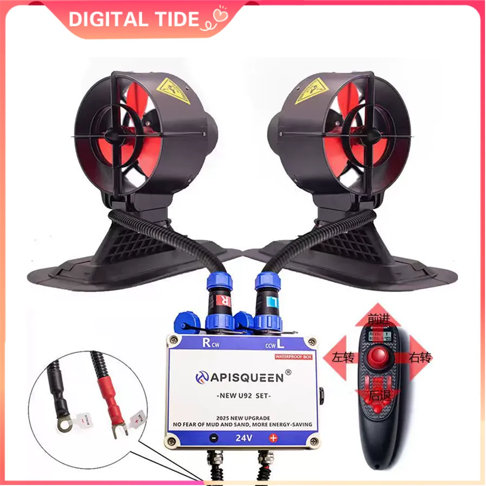 2024 New 12/24 U92Set Underwater Thruster 40lbs/40.5lbs Thrust With RC For Kayaks Inflatable Boats Paddles