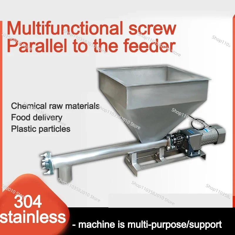 750W 304 Stainless Steel Screw Feeder, 110mm Parallel Auger Conveyor for Grain & Powder
