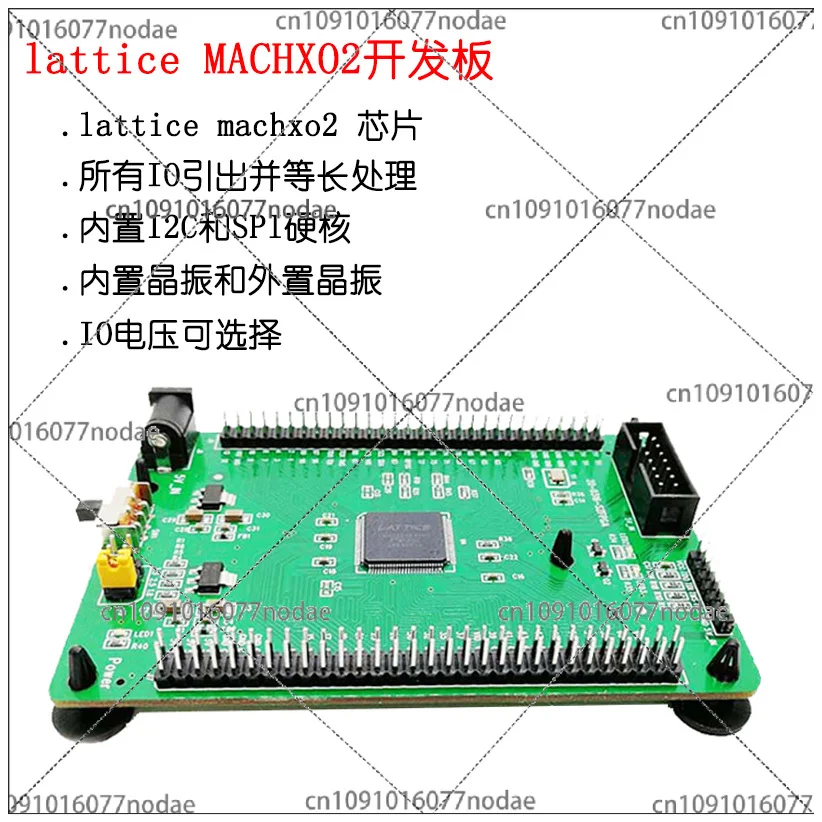 Development Board FPGA Core Board Cpld Development Board Machxo2 Chip LCMXO2 New SzFPGA
