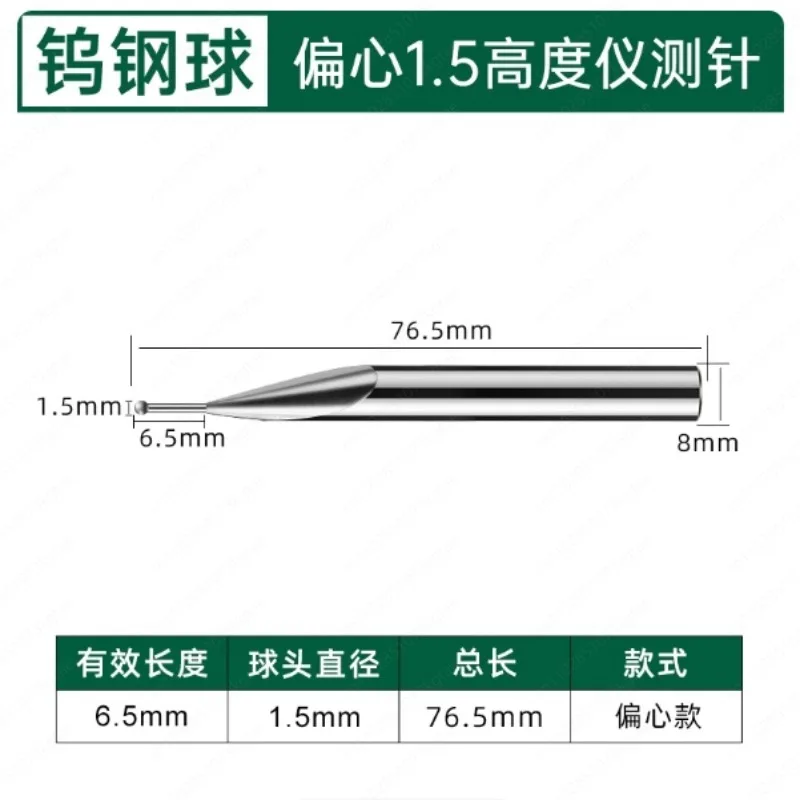 Red Ruby Eccentric Probe 1.0mm for Mitutoyo TESA Height Gauge