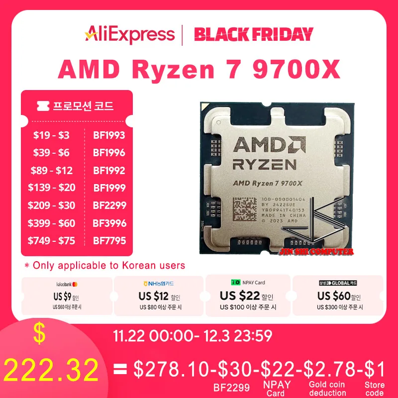 New AMD Ryzen 7 9700X Processor R7 9700X 5.5GHz 8-Core 16-Thread 40MB Game Cache 4NM TDP 65W Socket AM5 Gaming CPU Zen 5 No Fan