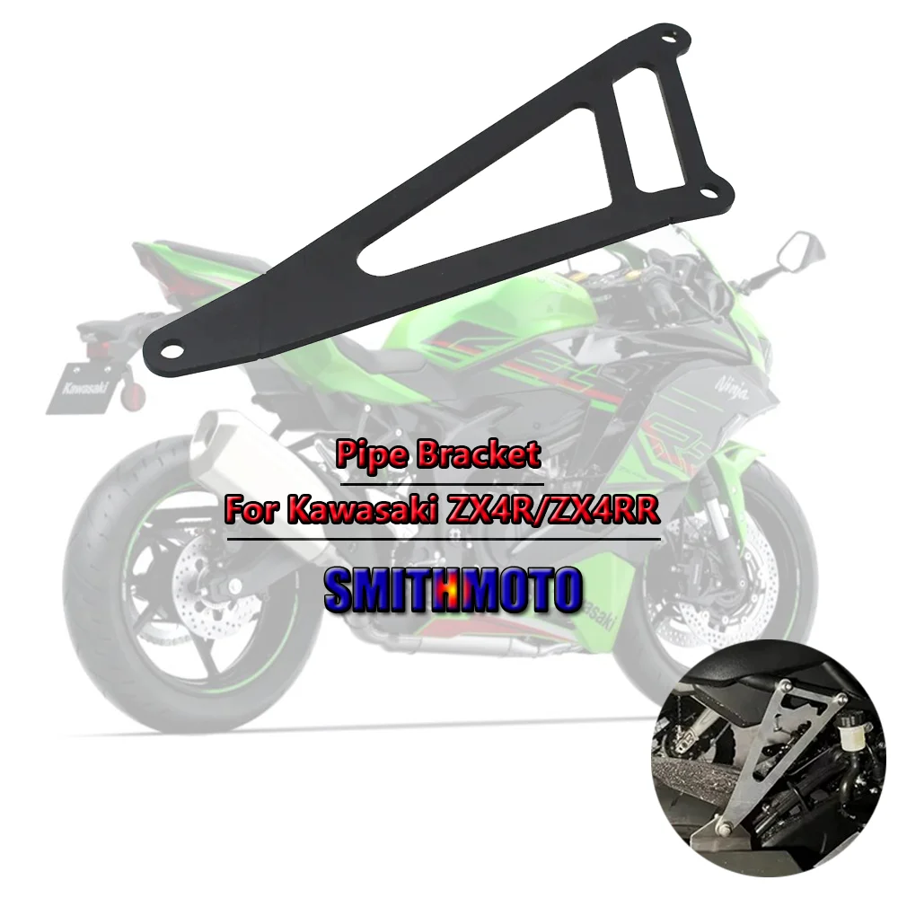 

Motorcycle Accessories Exhaust Pipe Hanger Muffler Support Bracket Holder Aluminum Strong For Kawasaki ZX4R/ZX4RR