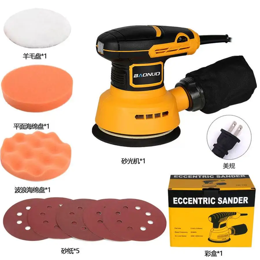 

Electric sanding machine, flat sandpaper machine, dust collector, handheld sanding and polishing machine, 110V-220V