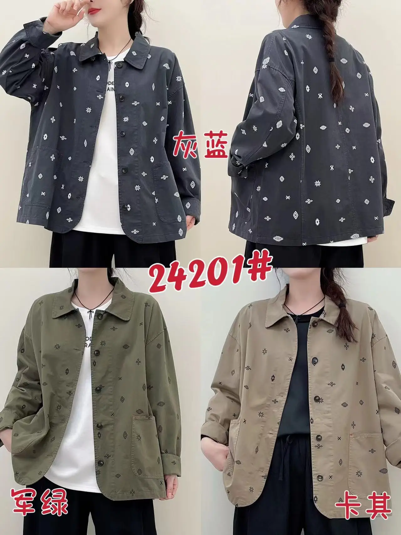 New Autumn Cotton Long Sleeve Shirts, Women Lapel Embroidery Tops, Mori Girl Casual Loose Jackets, 2024 Winter T487136QM