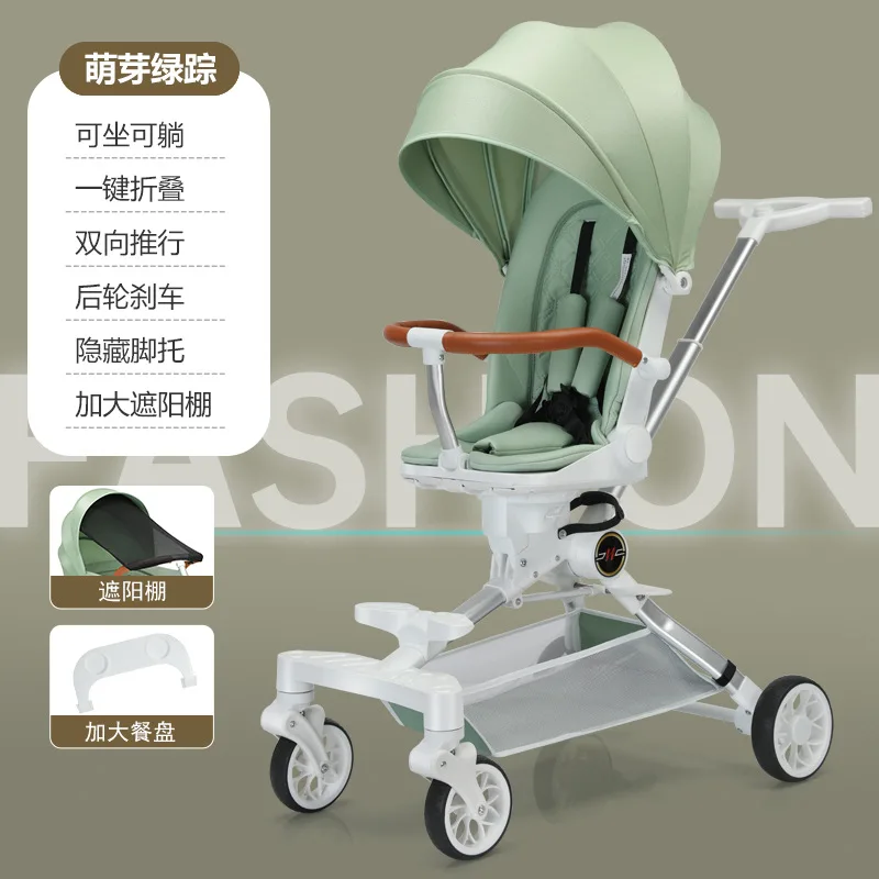 Baby Stroller Can Sit and Lie Down Super Lightweight Foldable Baby Stroller High Landscape Two-way Children's Stroller