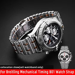 High Quality Solid Precision Steel Watch Chain For Breitling Mechanical Timing B01 Men's Watch Strap 24mm Convex Interface