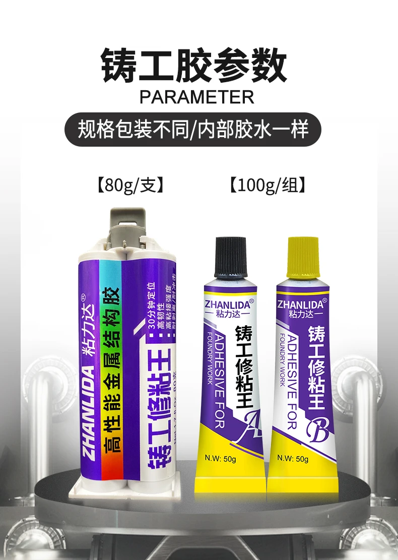 Super Universal Soldagem Borracha Fundida Metal Steel Repair AB Glue Iron Alumínio Inoxidável Água Óleo Tanque Vazamento Radiator Pipe