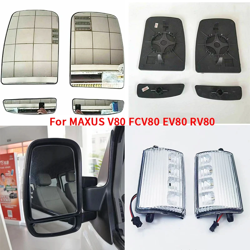 

Auto Left Right Heated Wing Rear Mirror Glass Turn Signal Light Lamp for MAXUS V80 FCV80 EV80 RV80