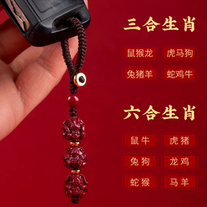 Natural Cinnabar Zodiac Three-in-Six-in-One Purple Gold Sand Car Keychain Men and Women Exquisite