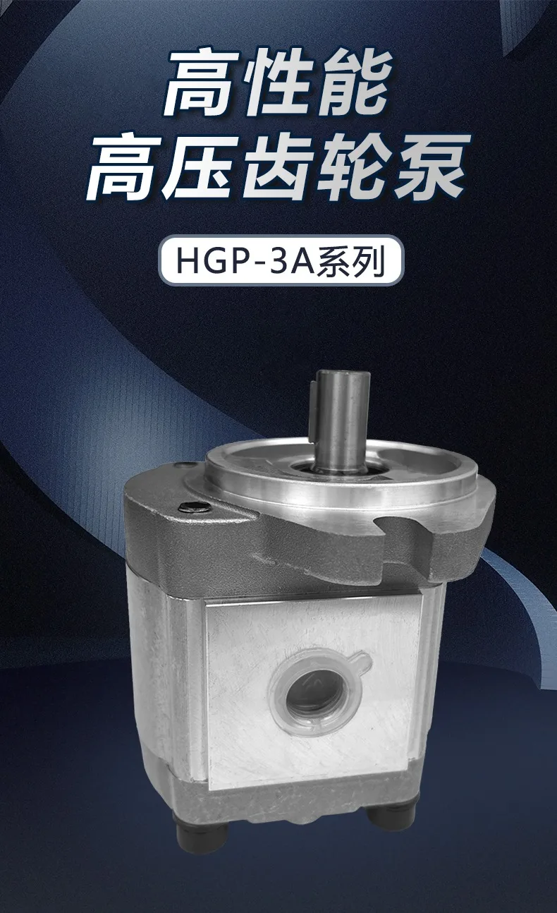 HGP-3A-F28R 고압 기어 오일 펌프 F11R/23R/25R/17R/8R