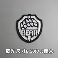 Reflective patch 20