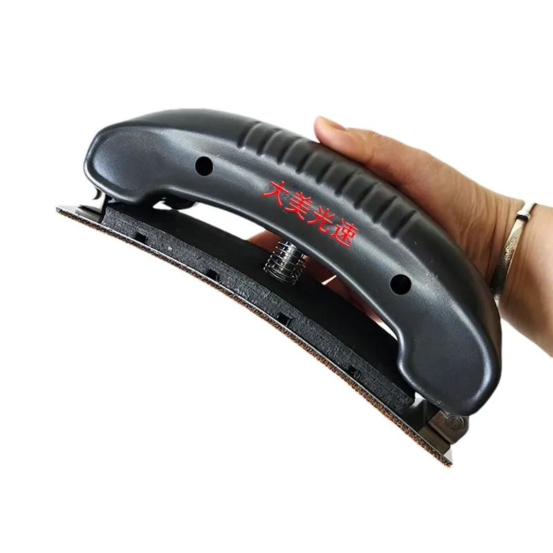 

Grinding Plate, Adjustable Grinding Tool with Elasticity, 70/198mm Putty Grinding