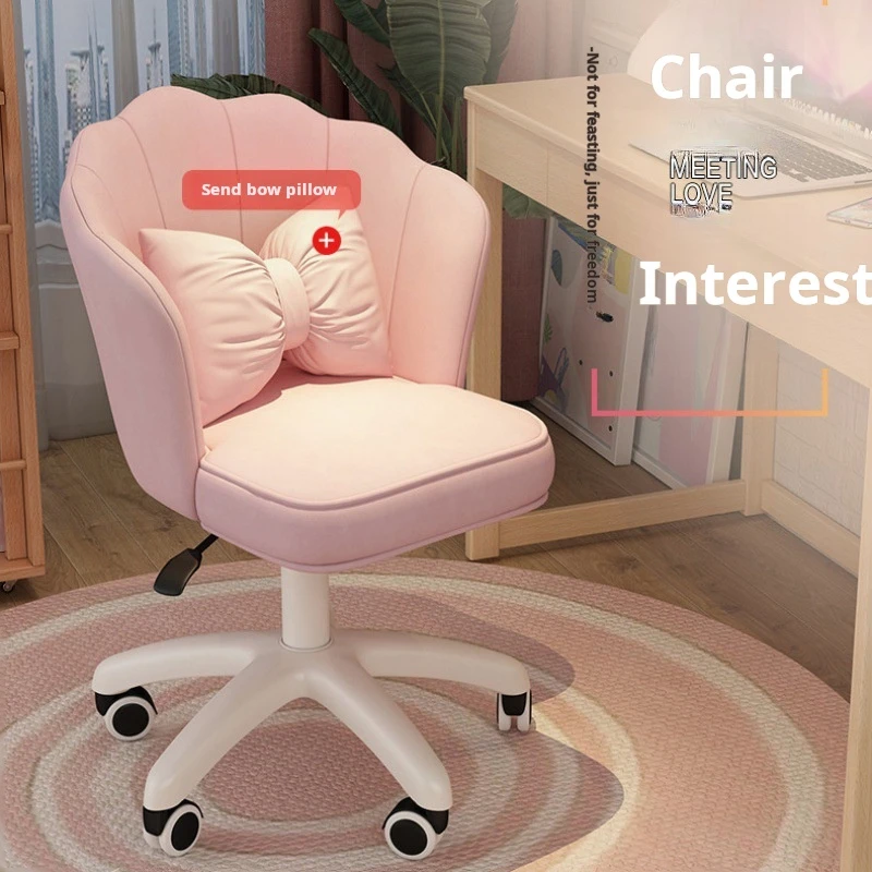 Home computer chair, comfortable backrest, swivel chair, female student dormitory, internet celebrity makeup chair