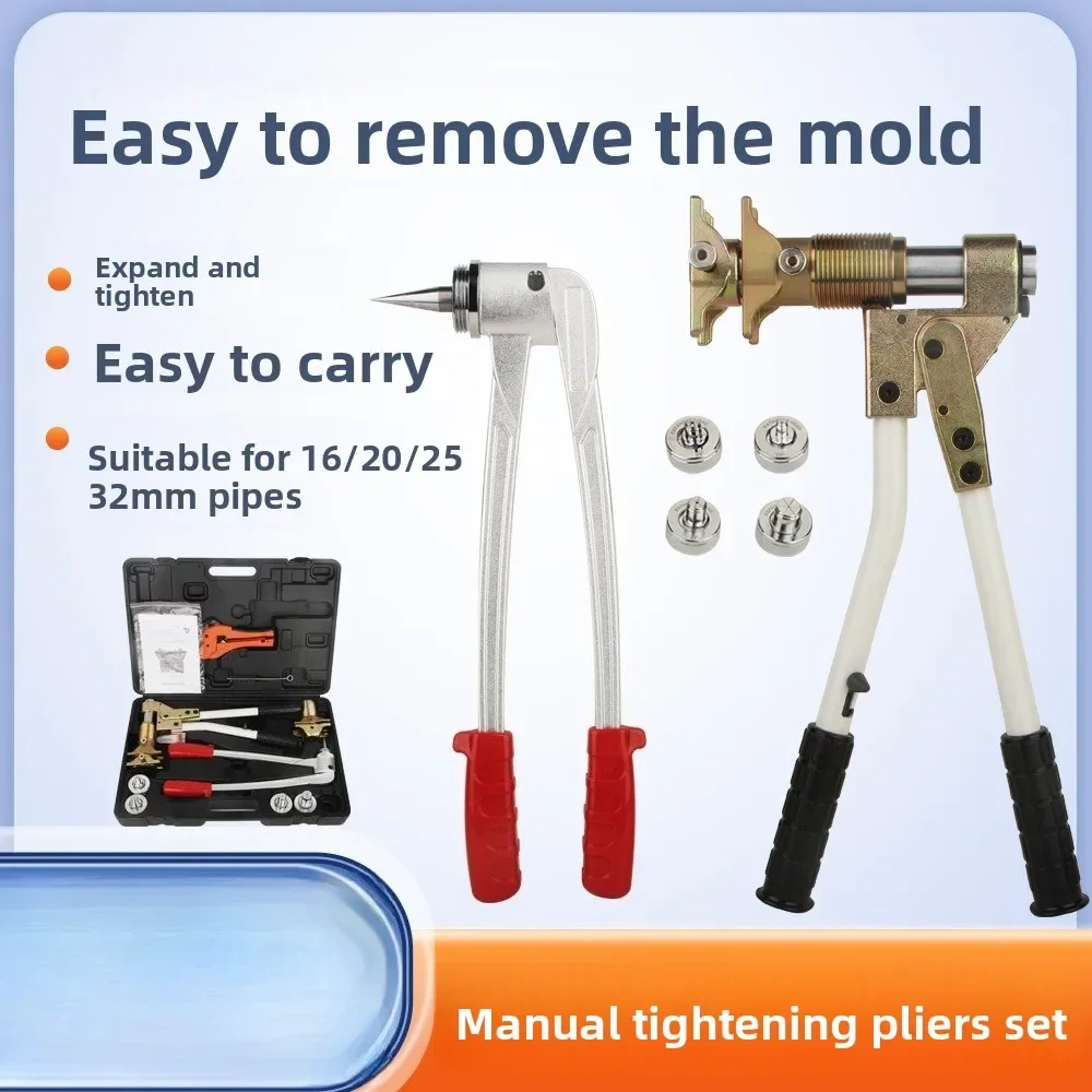 Mechanical Sliding Pliers Floor Heating Pipe Expanding Pliers Mechanical Sliding Pliers Tools Floor Heating Installation
