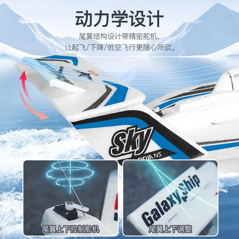 New KF603 Waterproof Sea Land And Air Remote-Controlled Aircraft Three Channel Fixed Wing Glider Crash Resistant Model Aircraft