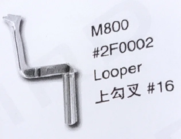 

（10PCS）Looper 2F0002 for PEGASUS M800 Sewing Machine Parts