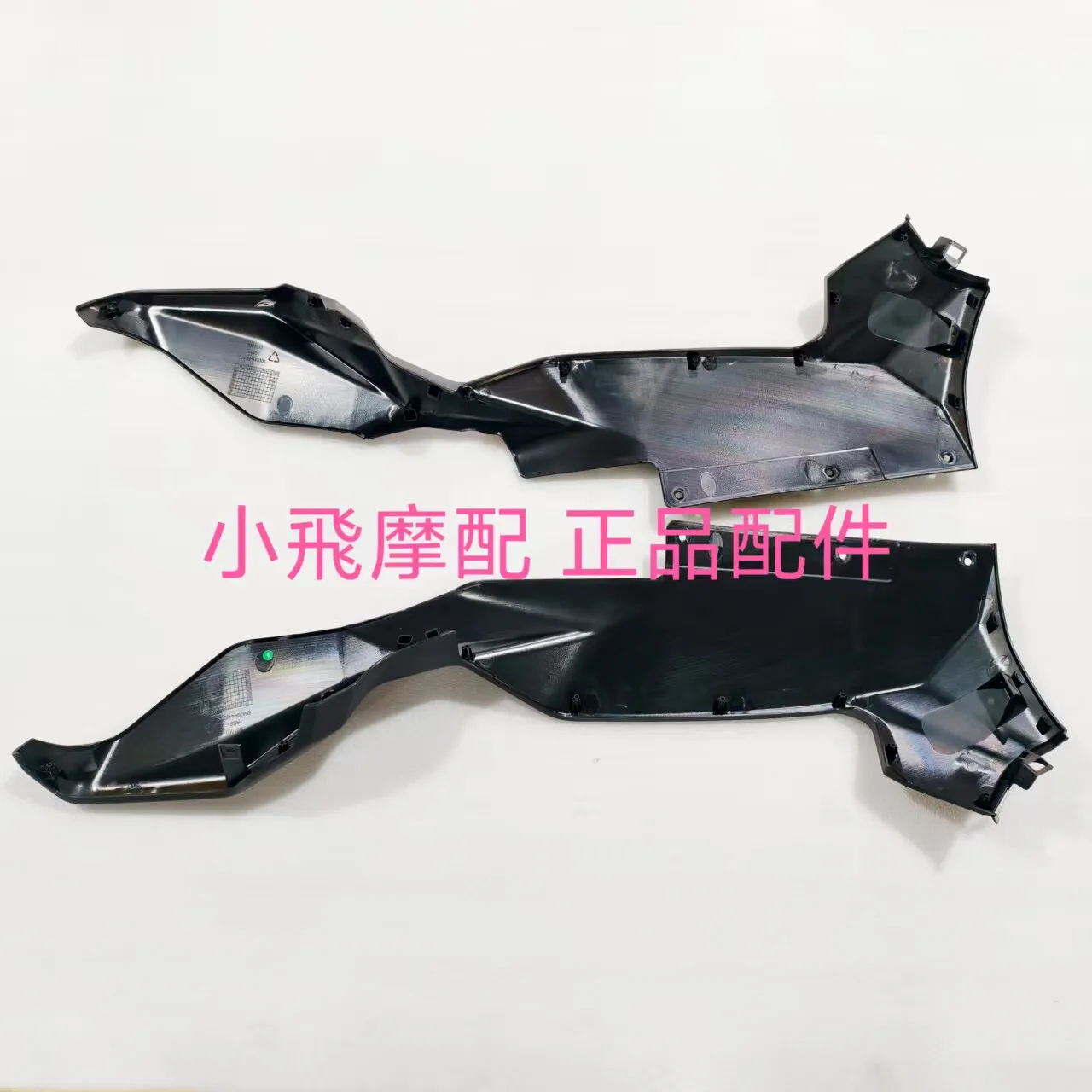 

For Qj Motor Fort 4.0 Accessories Qjmotor Fort 400 Left And Right Edge Strips Front Side Strips Guard Strips Front Panels Shell