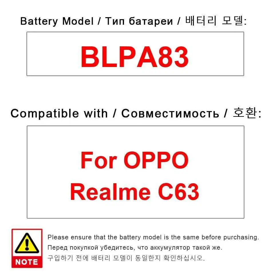 

Аккумулятор мобильного телефона BLPA83 емкостью 5000 мАч для Oppo Realme C63, высокоэффективный