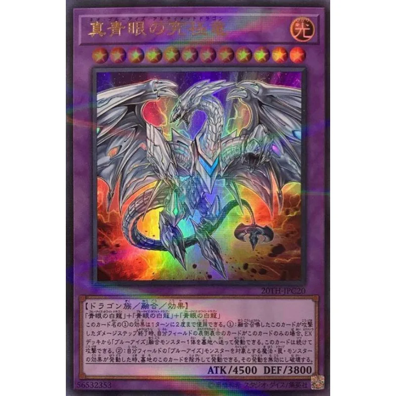 Yugioh - Japanese - Neo Blue-Eyes Ultimate Dragon -  20TH-JPC20 Ultra Parallel Yu-Gi-Oh Card Collection (Original) Gift Toys