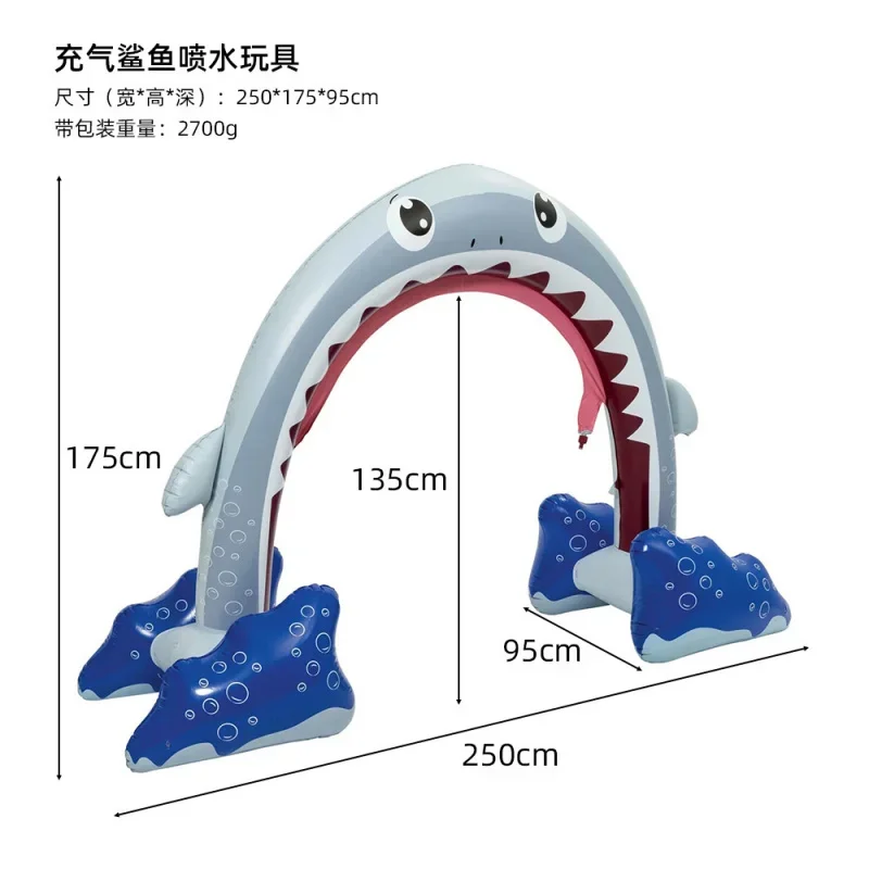 PVC製インフレータブルホホジロザメウォーターアーチ（子供用）- 屋外サマープレイ、芝生での水遊びゲーム