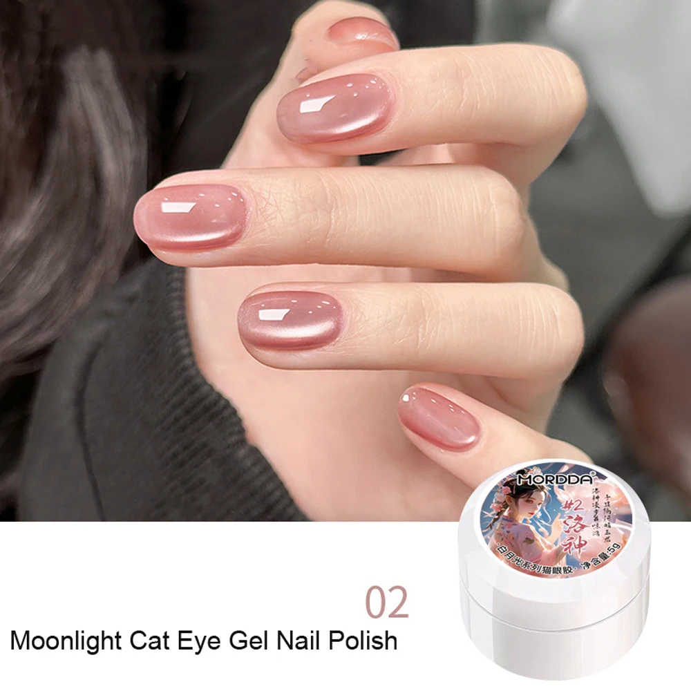 6ml/bottle Moonlight Cat Eye Nude Gel Nail Polish Sparkling Glass Bead Flash Magnetic Gel Pink Soak Off UV LED Gel Nail Varnish