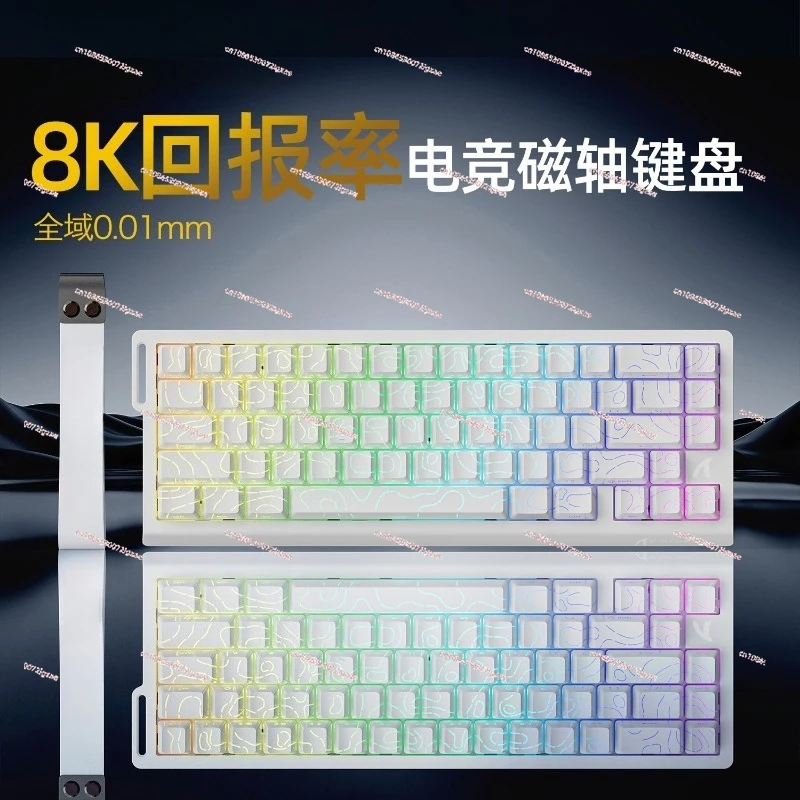 

X68HE magnetic axis mechanical keyboard contour side engraved wired RGB e-sports RT adjustable key path low latency