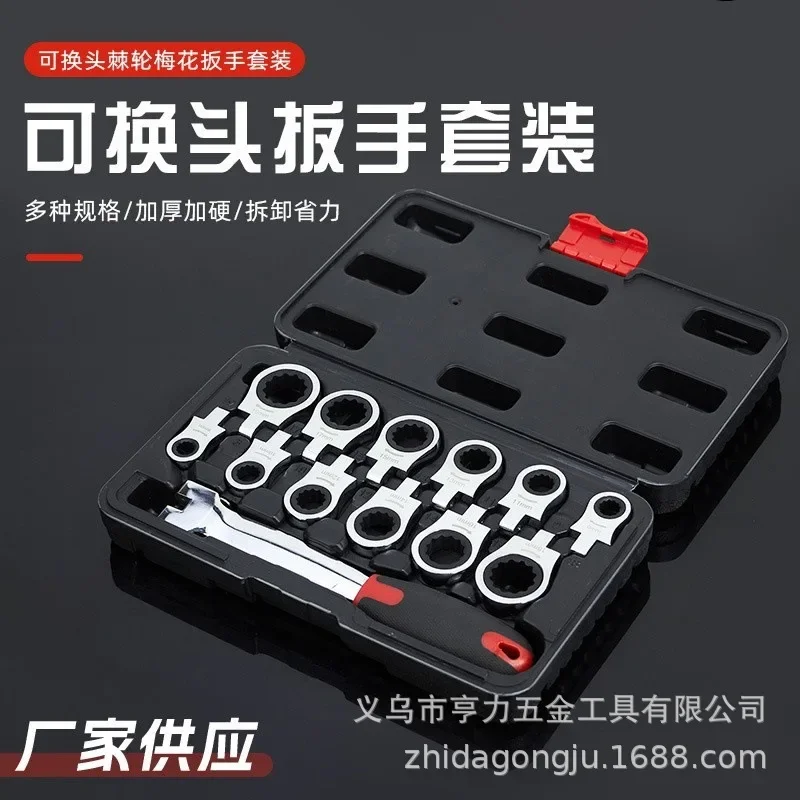 12PCS Ratcheting Wrench Set Interchangeable Heads Heavy Duty Ratchet Spanner Gear Tool Kit Durable Box End