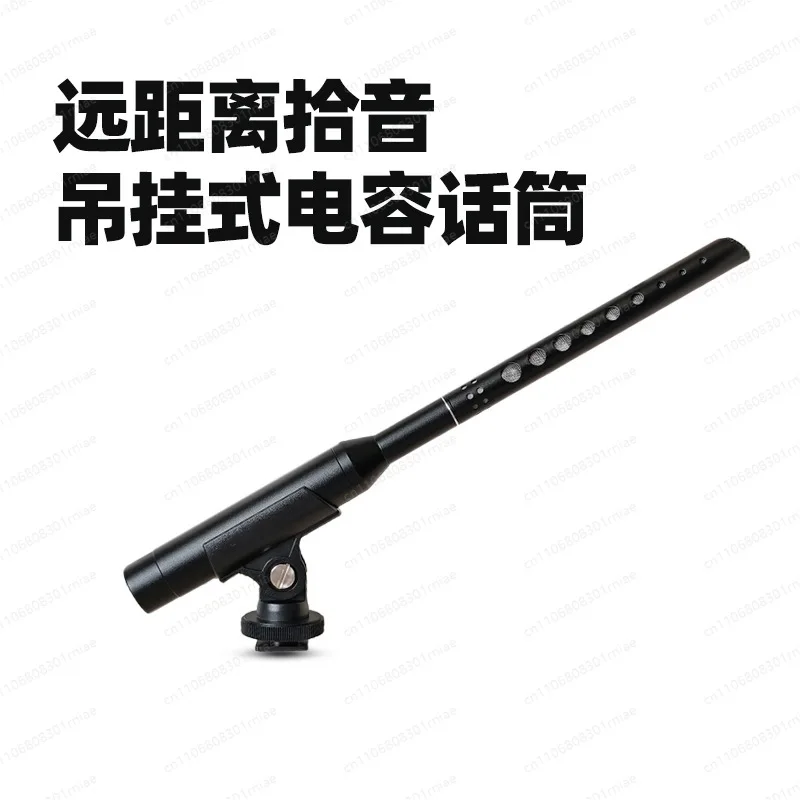 Hanging microphone Recording studio Teaching Multimedia School chorus Recording Speech Condenser Hanging microphone