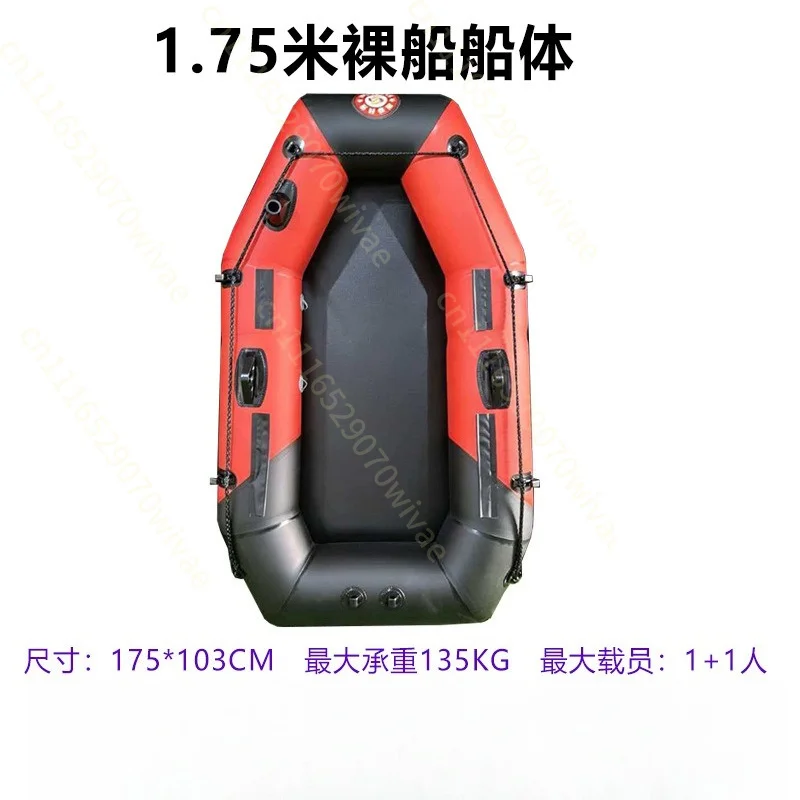Inflatable kayak, inflatable boat, fishing rubber boat folding assault  multi-person brushed bottom thickened emergency rescue