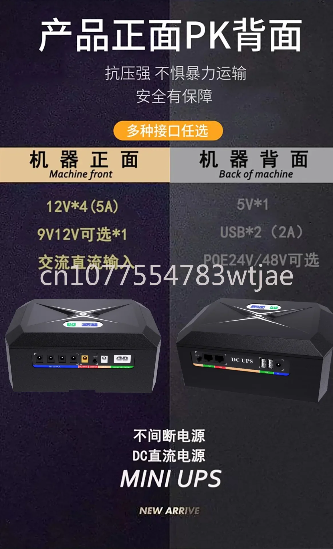 48000MAH router optical modem monitoring backup uninterruptible power supply DC UPS power supply 100W