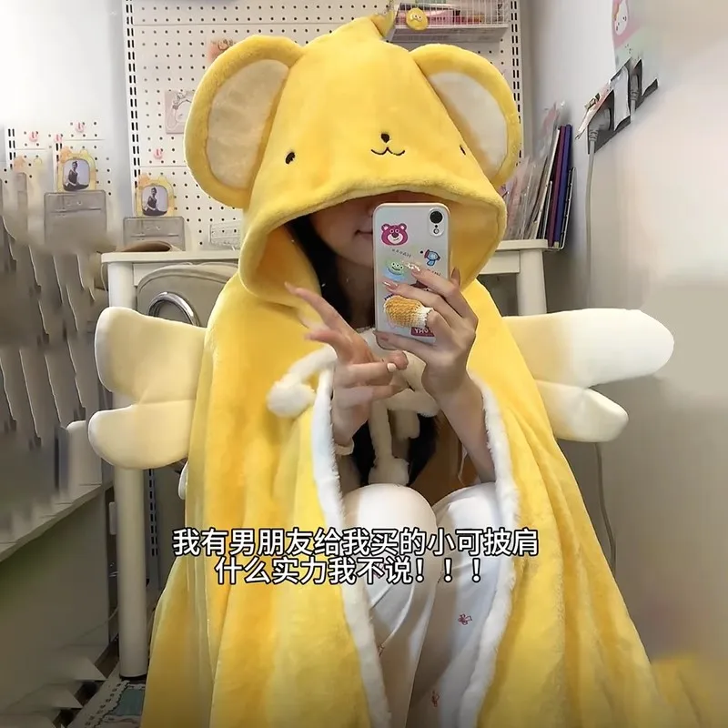 Cute Cardcaptor Sakura Kero Cosplay Hoodie Blanket Plush Pajamas Anime Halloween Costume Cloak For Adults Winter Hooded Cape